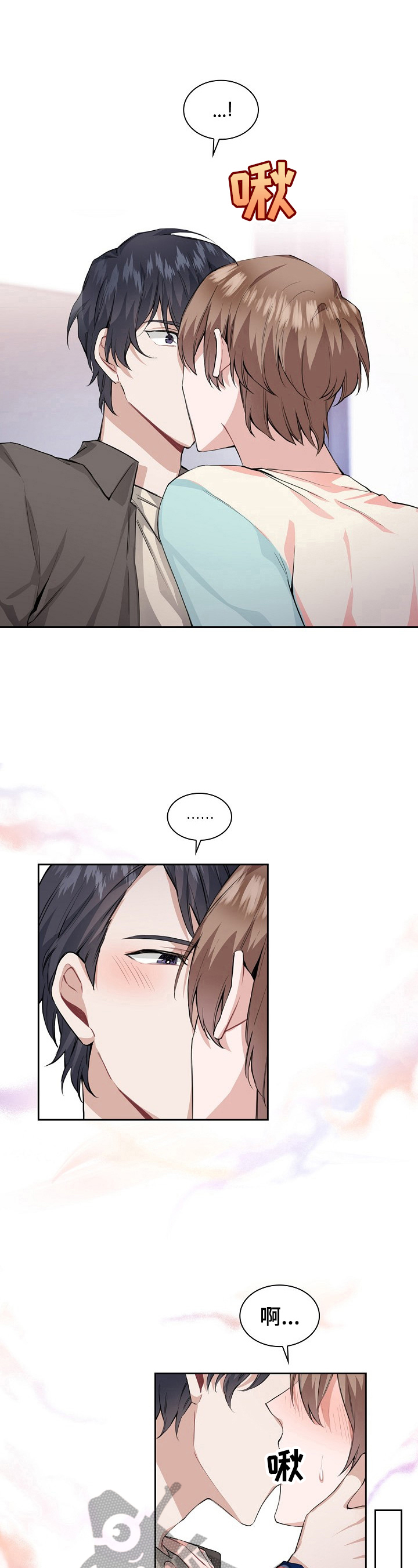 第26章：不用管2