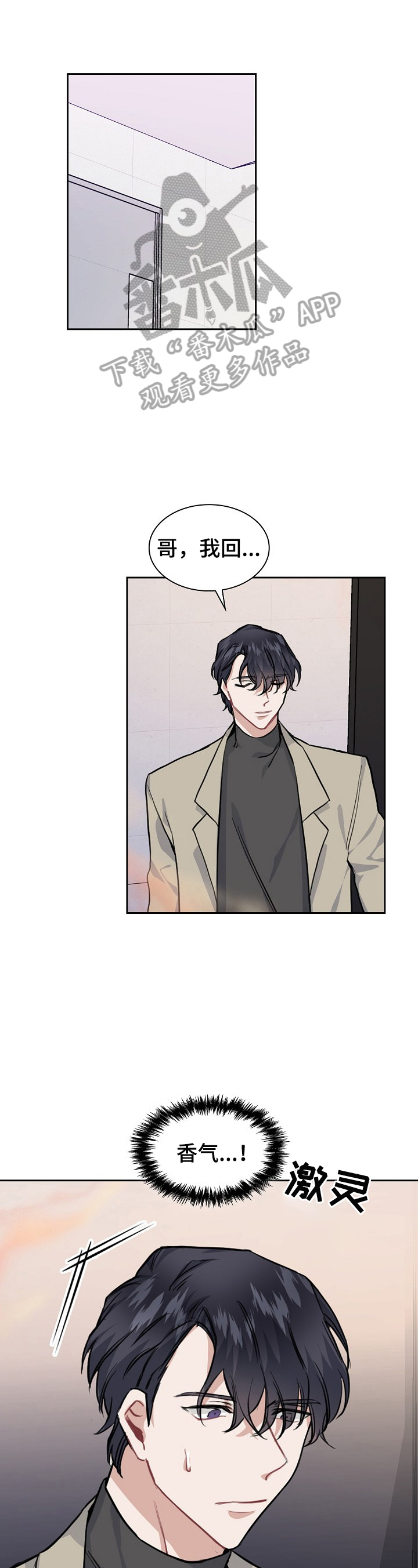 第15章：进一步接触0