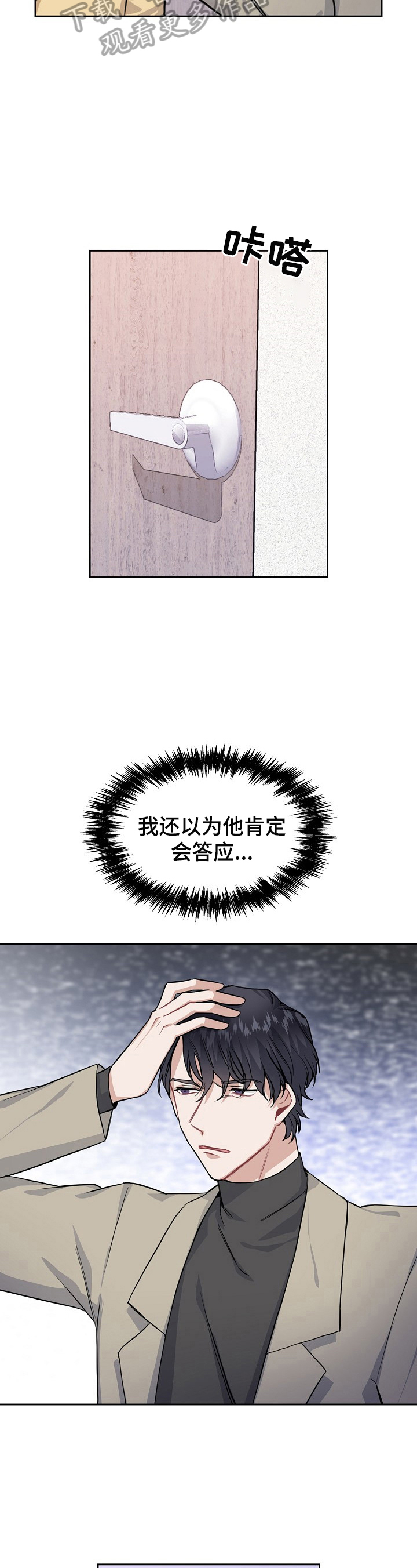 第16章：总比没有好2