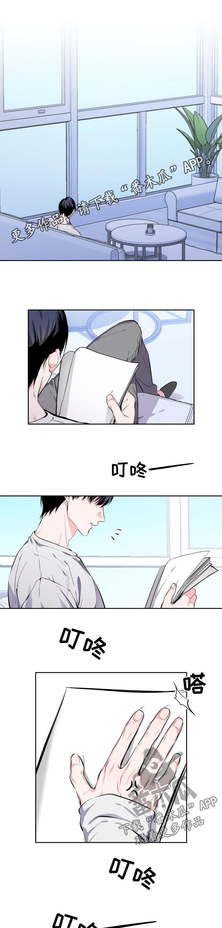 第41章：【外传】最好看的男人0