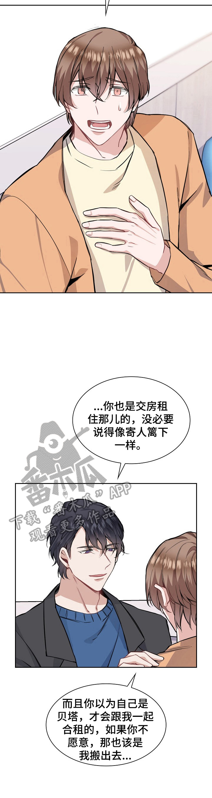 第12章：继续3