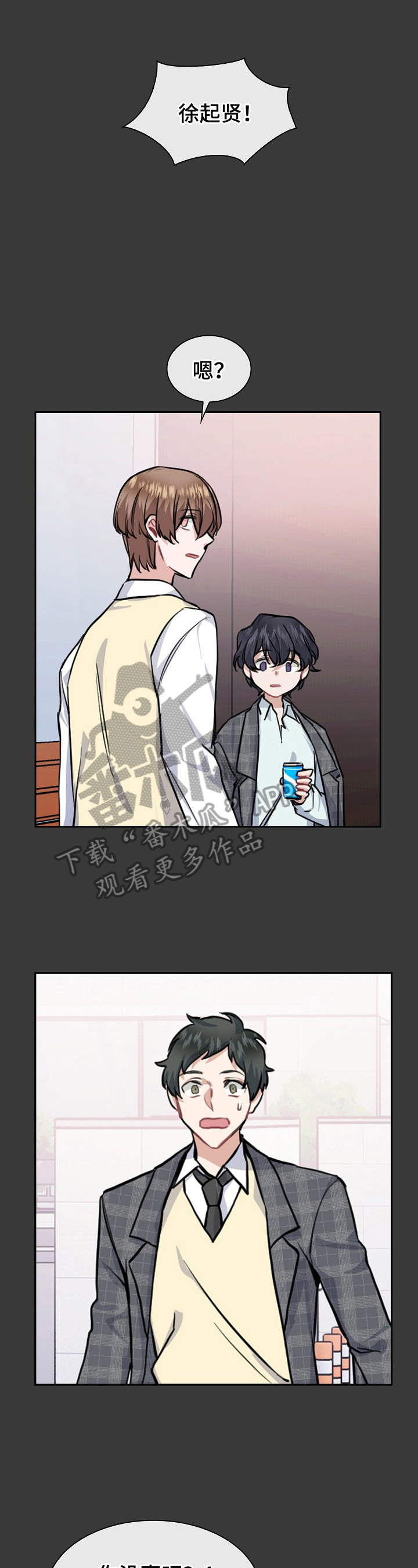 第14章：止不住的笑意0