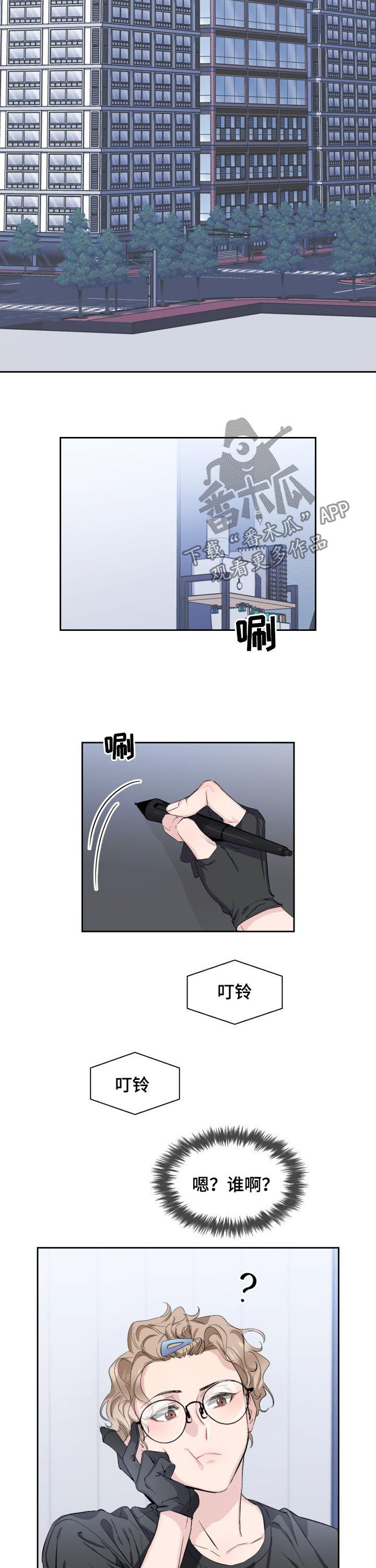 第47章：【外传】我会很轻哒1