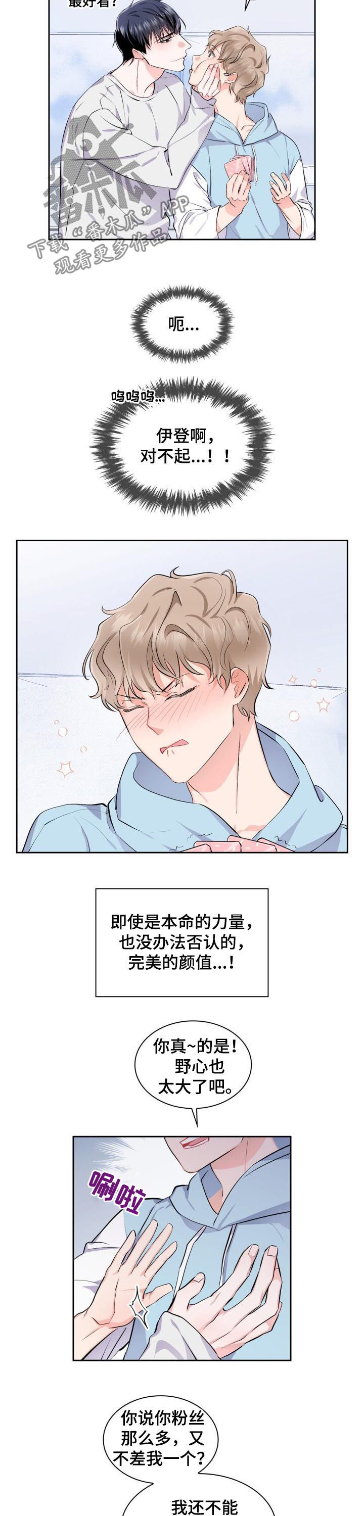 第42章：【外传】条件1