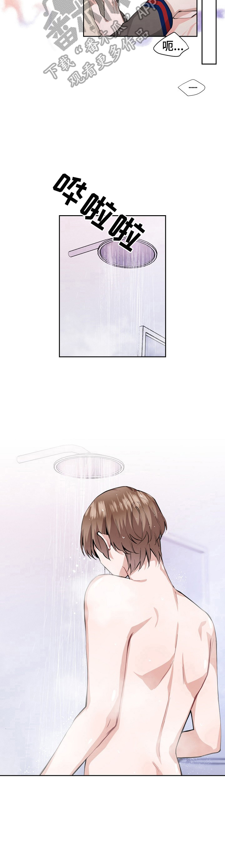 第26章：不用管3