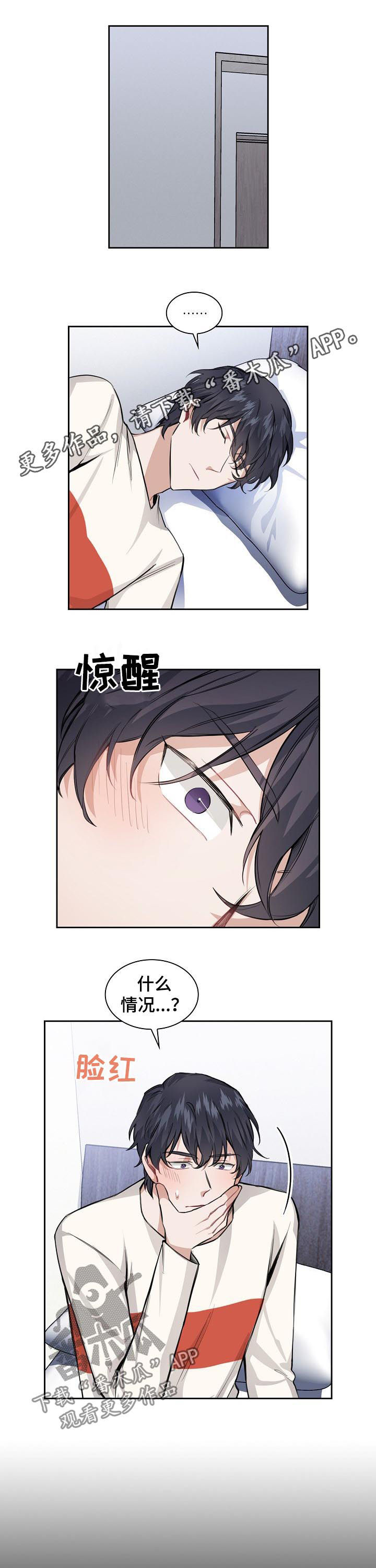 第31章：一个愿望0