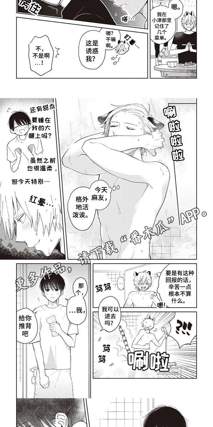 第15章：很忙碌4