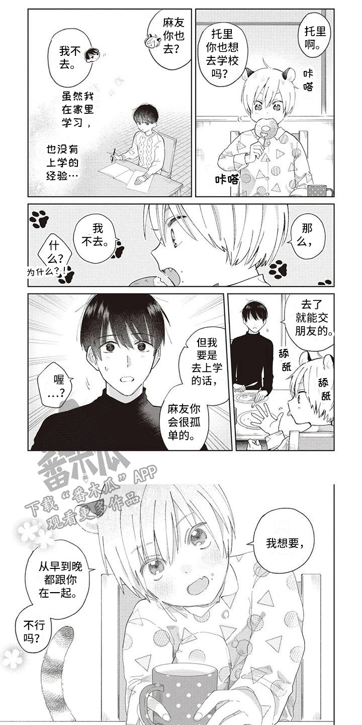 第23章：循序渐进0