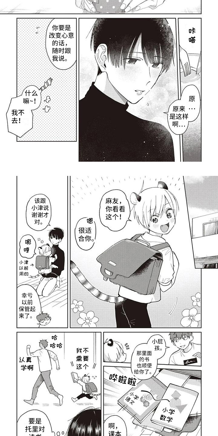 第23章：循序渐进1