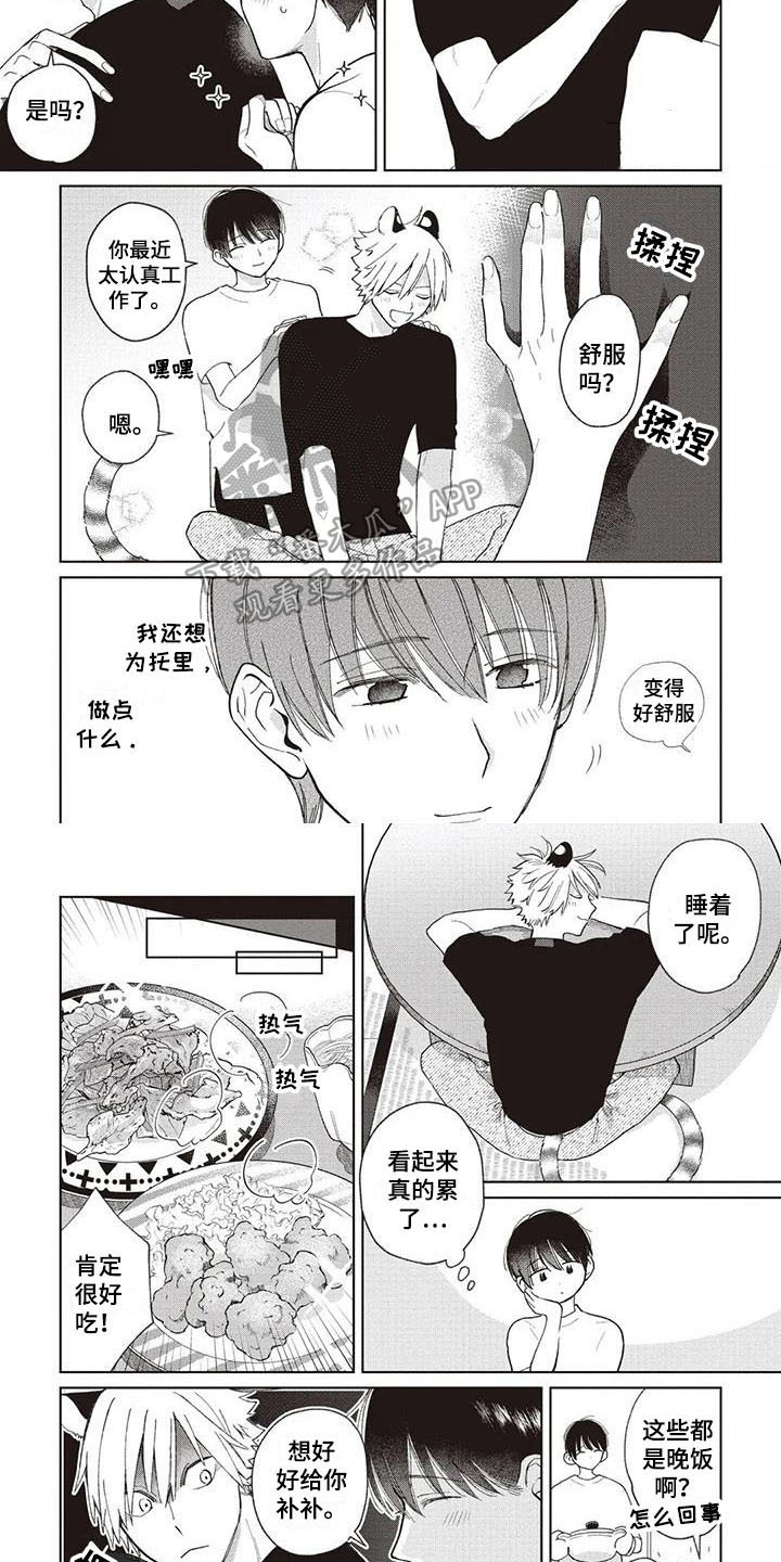 第15章：很忙碌3