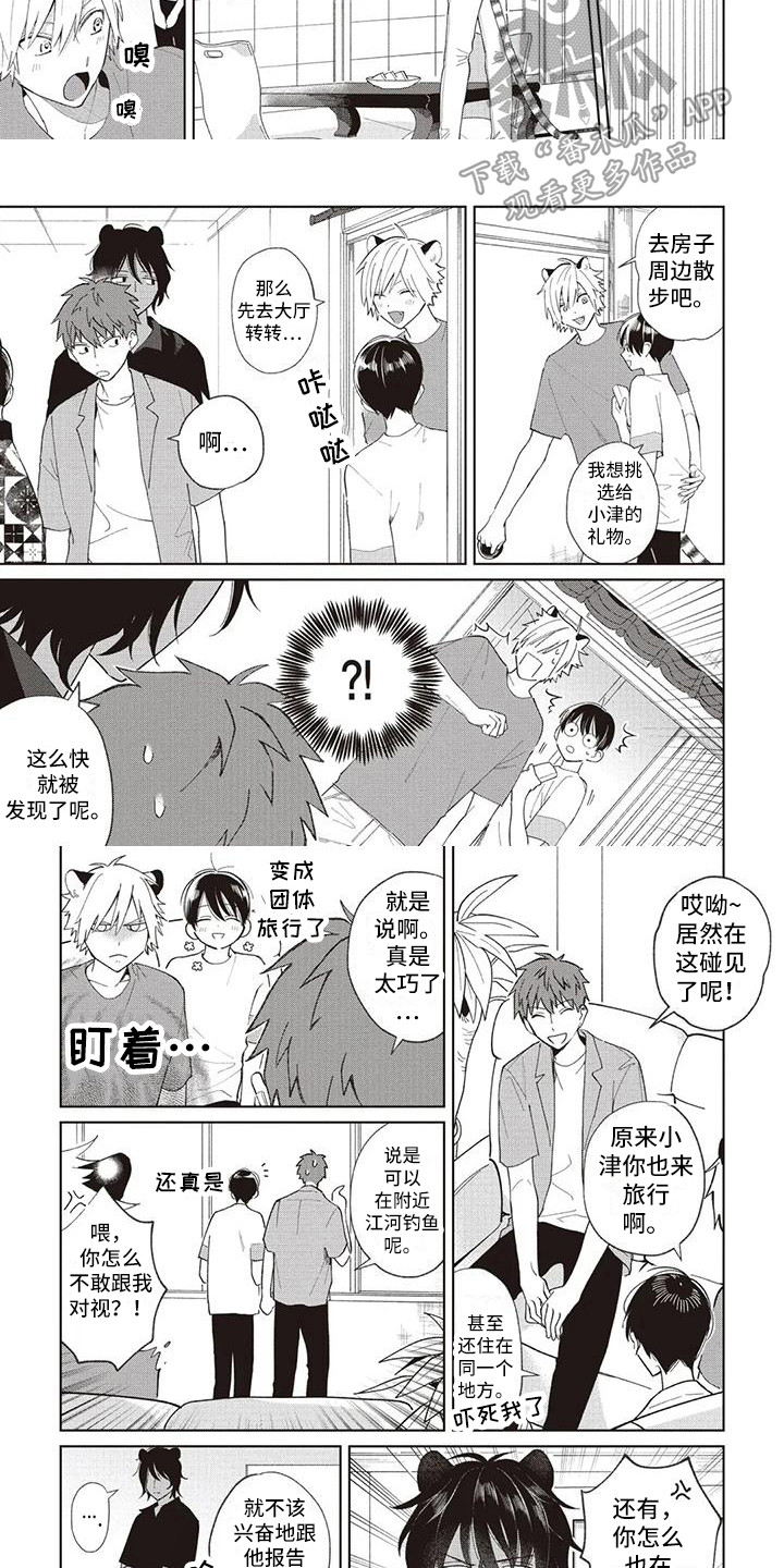 第19章：温泉旅行3