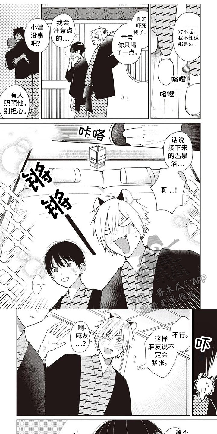 第21章：想法一样0