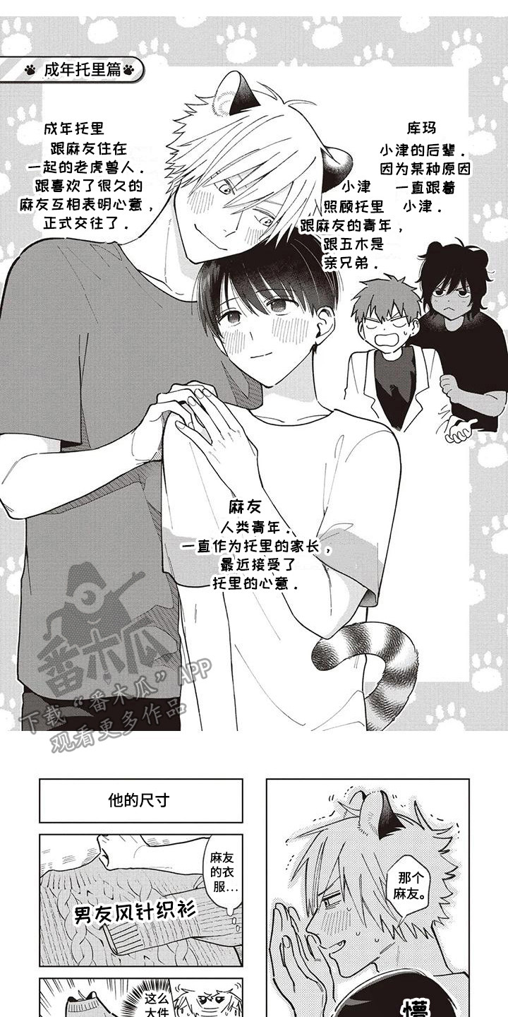 第13章：安逸的生活0