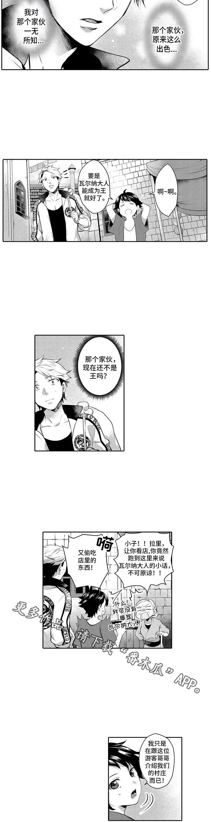 第12章：小偷2