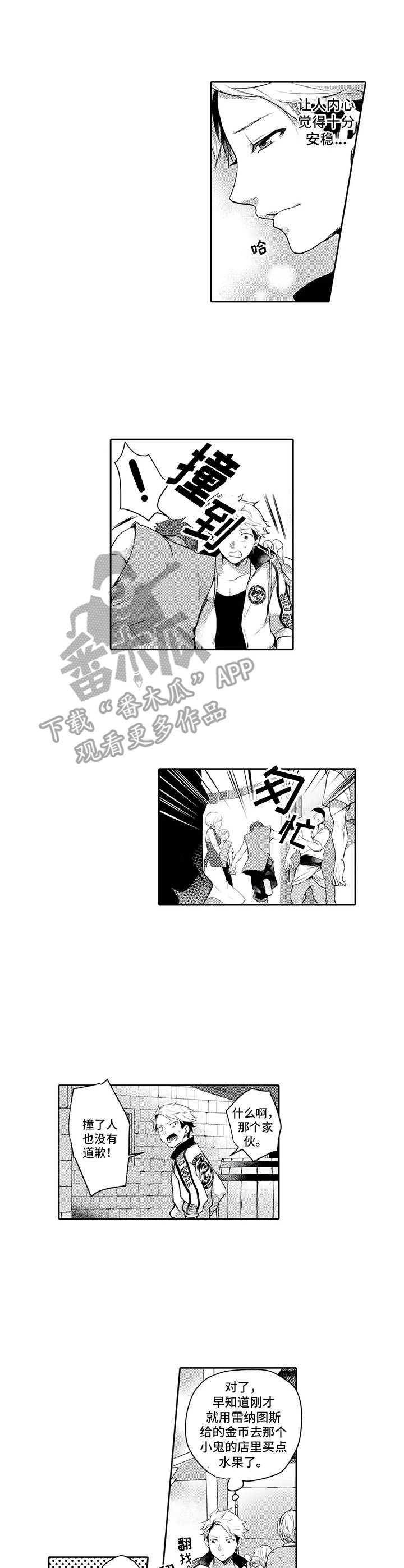 第12章：小偷4