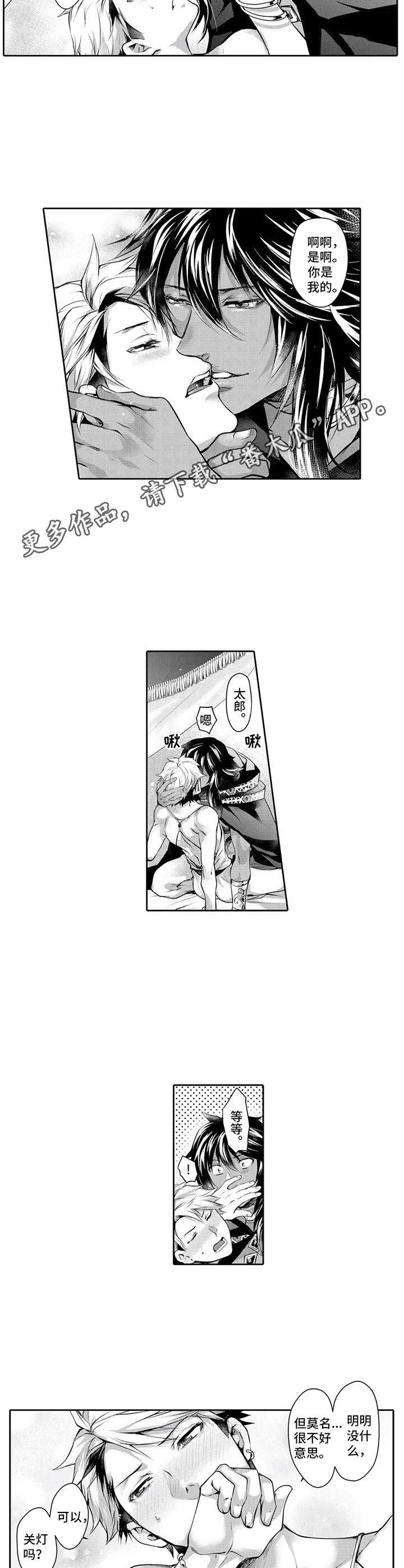 第18章：主动3