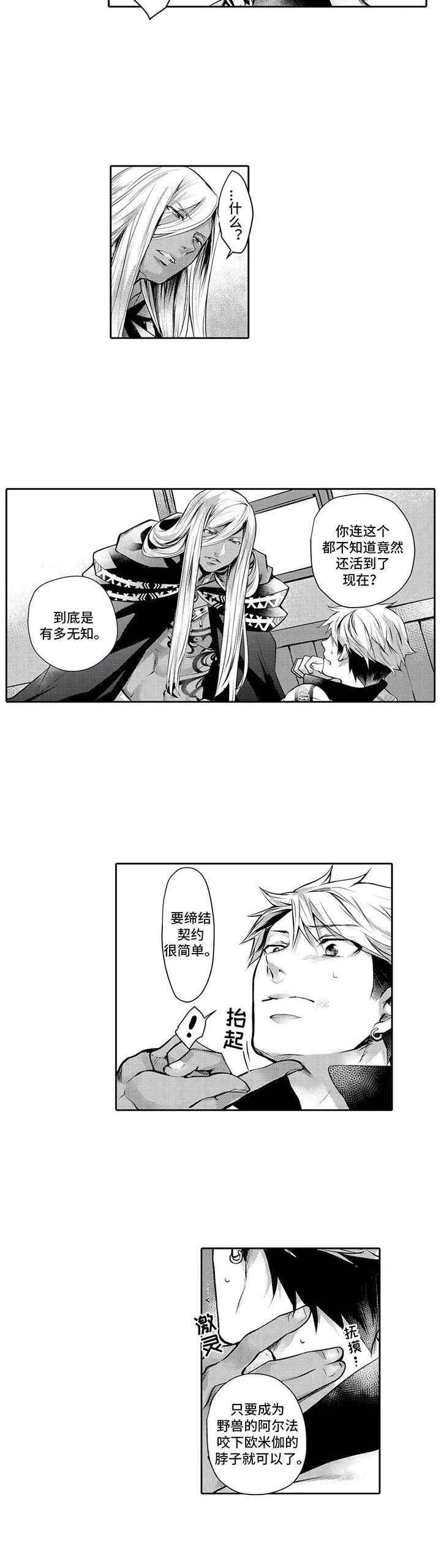 第15章：前因后果1