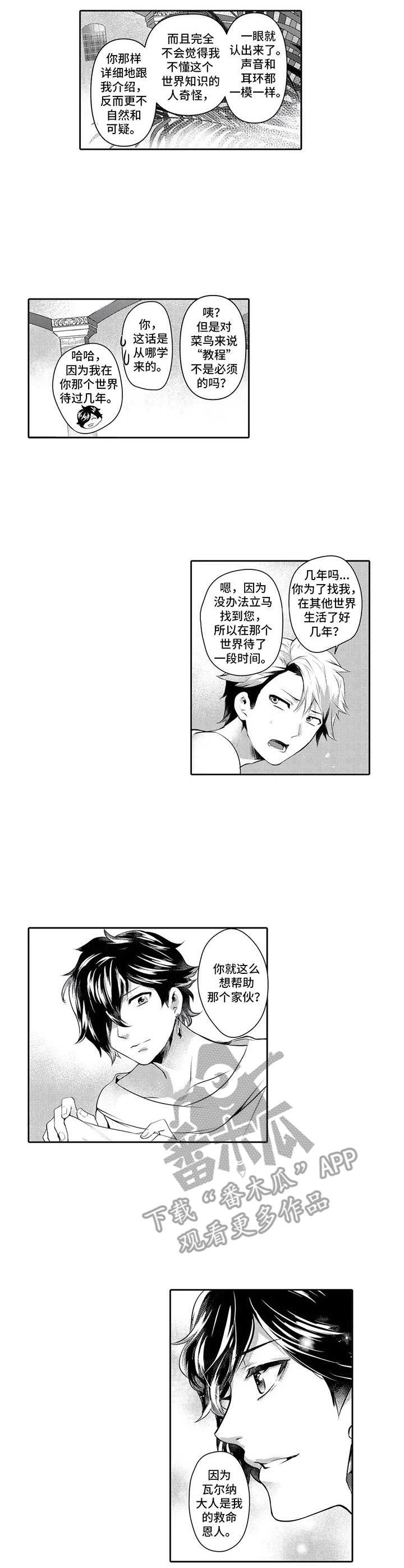 第18章：主动0