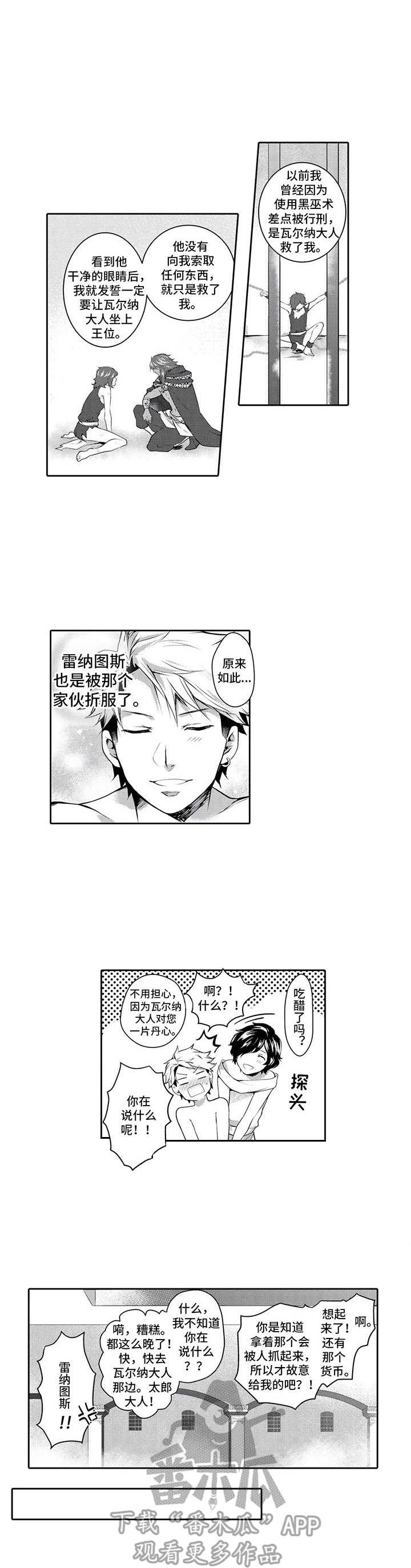 第18章：主动1