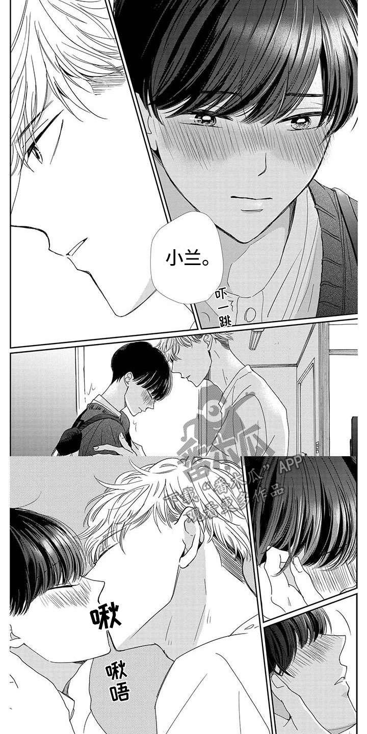 第11章：完蛋了2