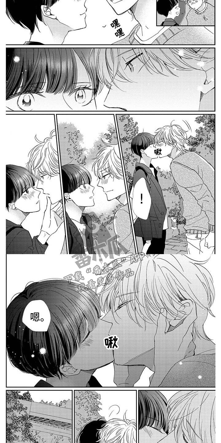 第31章：老样子2