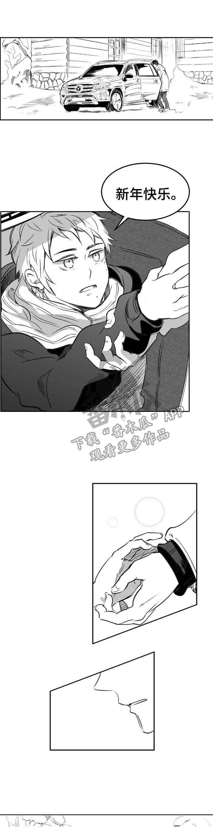 第27章：好友0