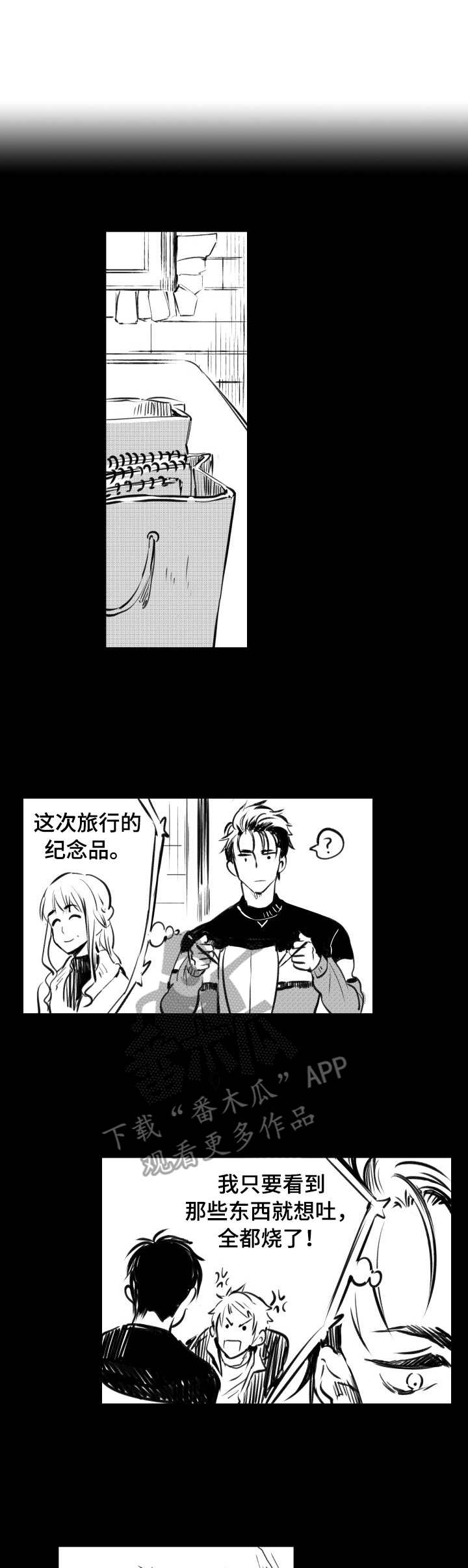 第33章：写生簿0