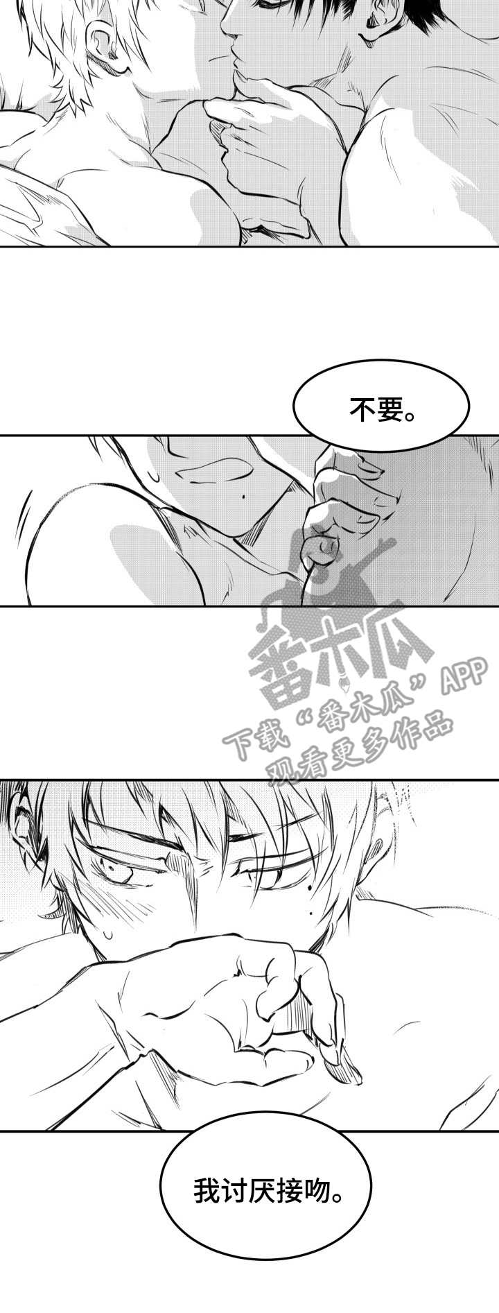 第36章：好过分2