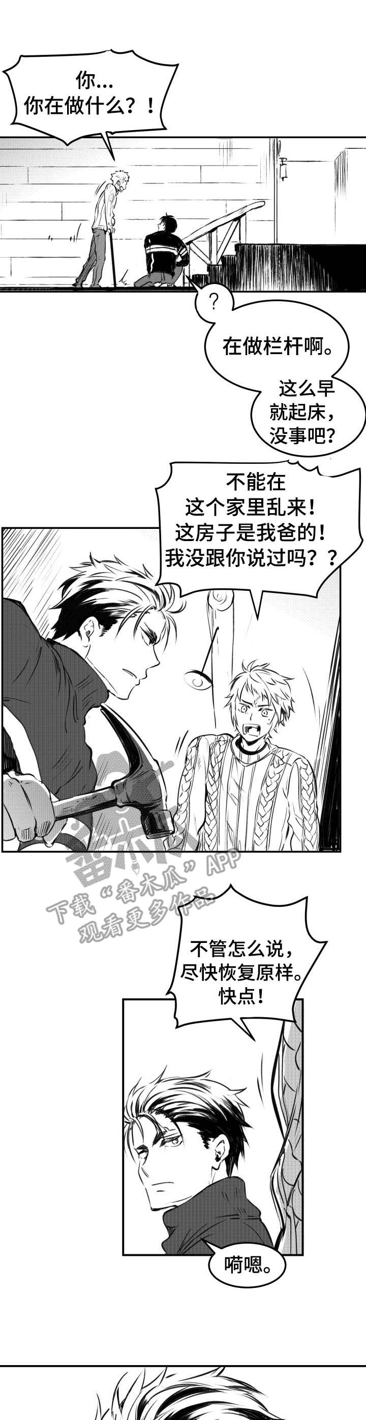 第23章：自画像0