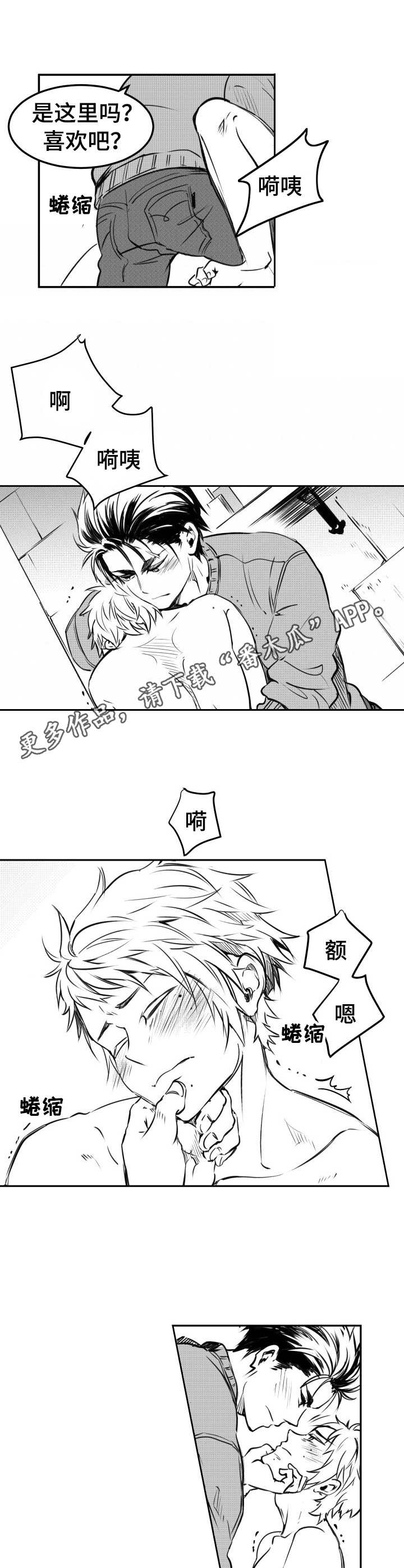 第21章：时间充裕4
