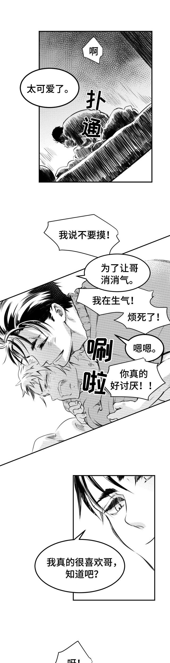第42章：又发烧了1
