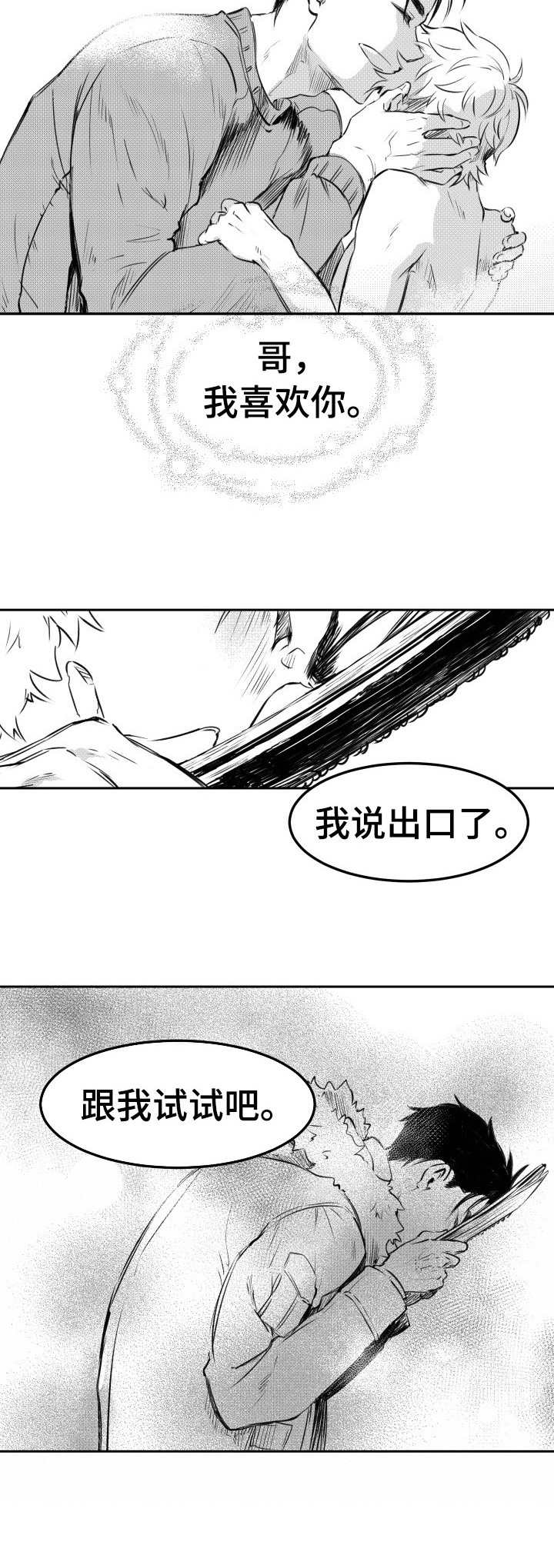 第30章：通话1