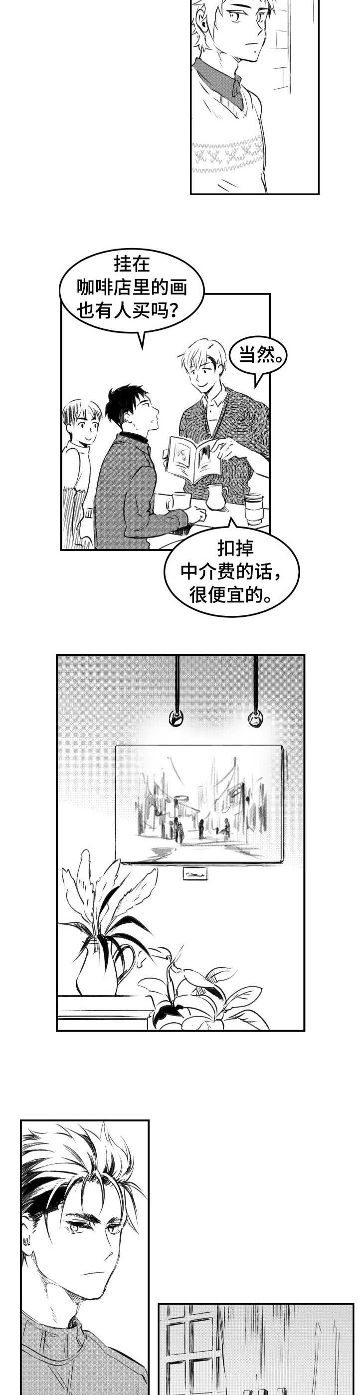 第28章： 劝说1