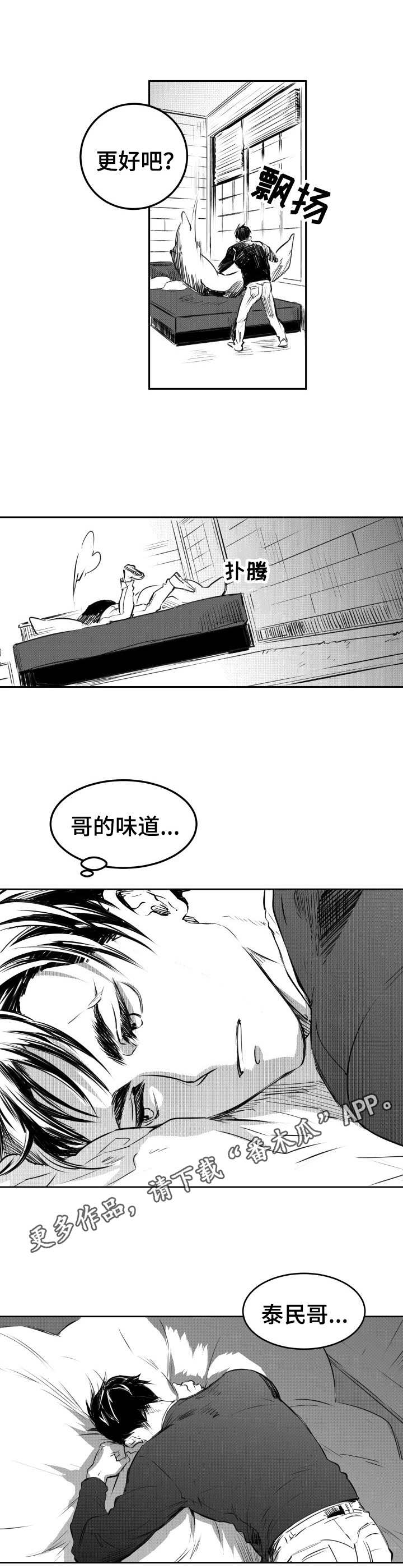 第30章：通话4