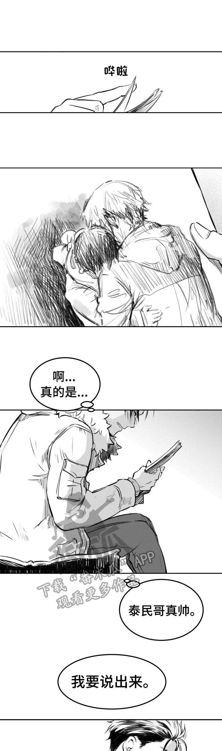 第30章：通话0