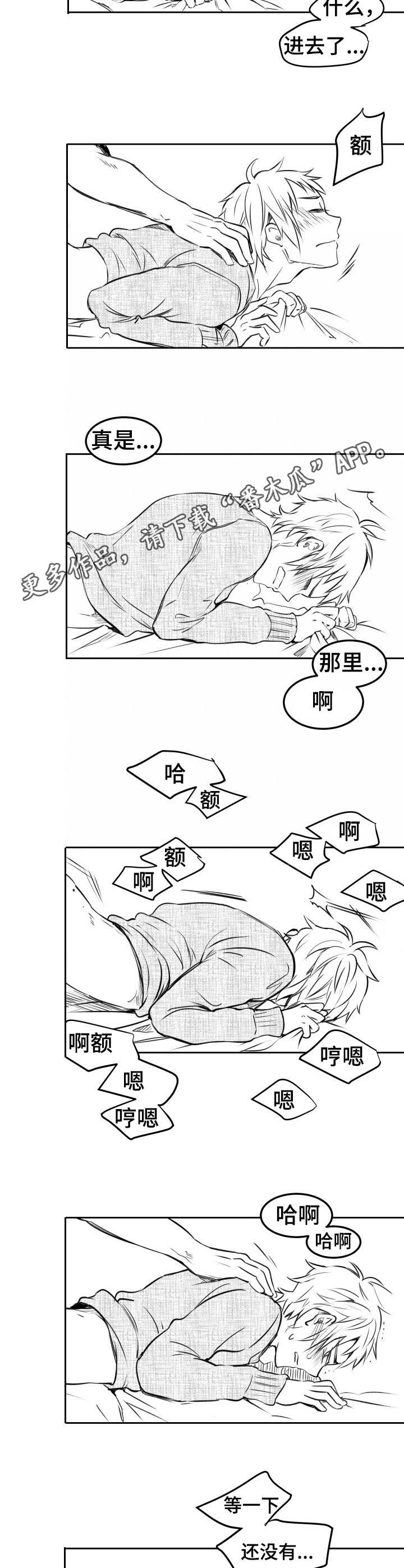 第19章：想吐4