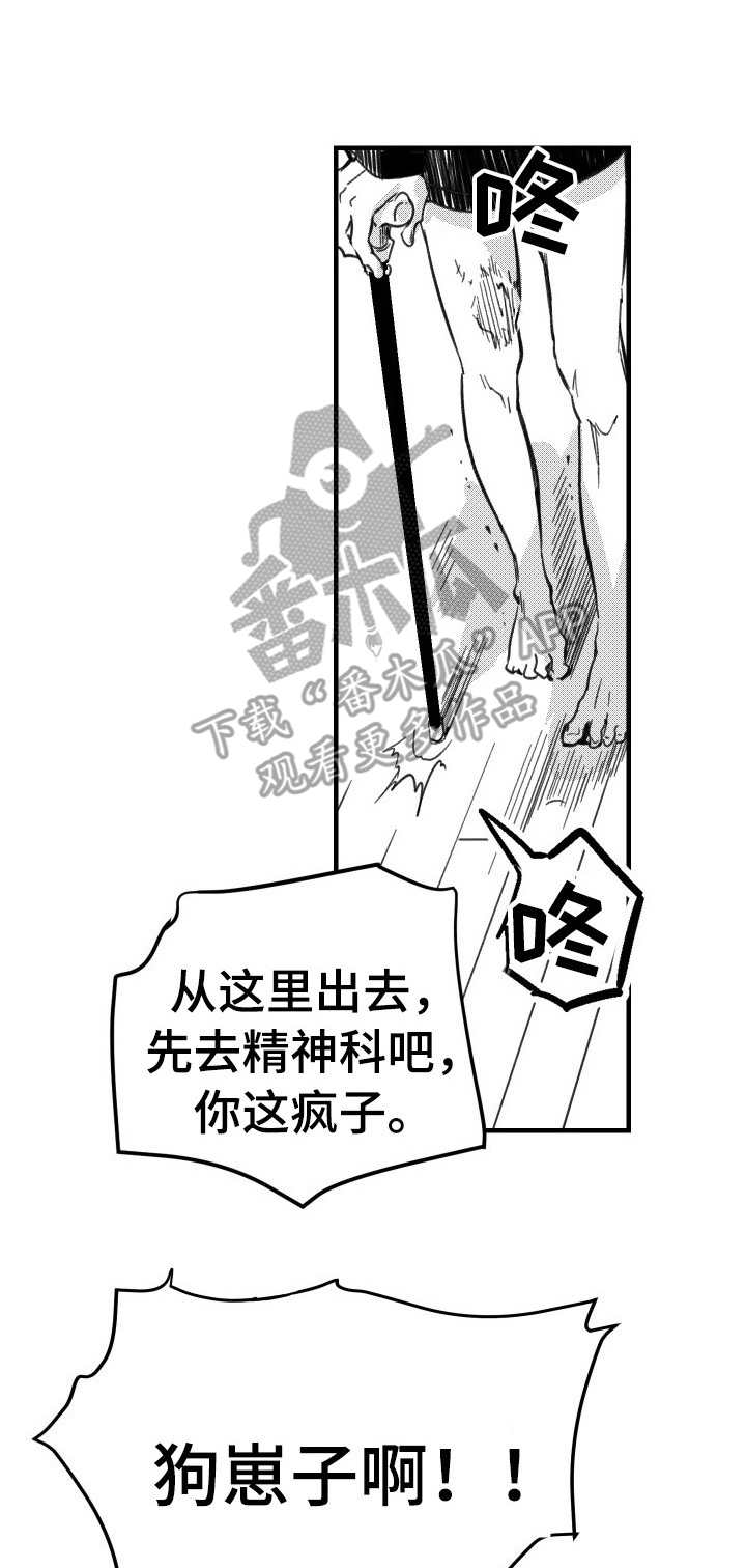 第47章：维护0