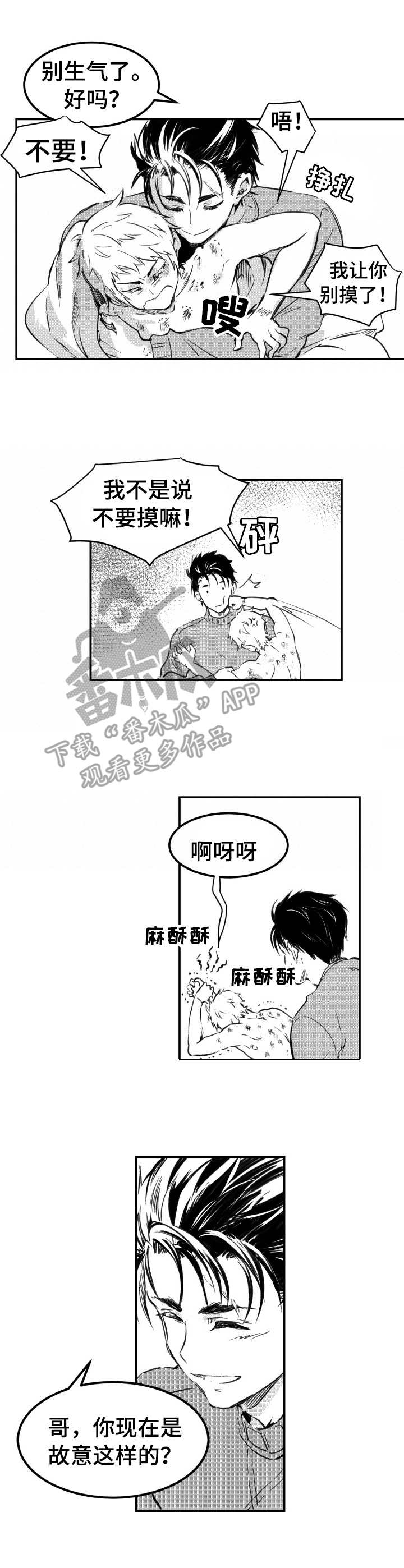第42章：又发烧了0
