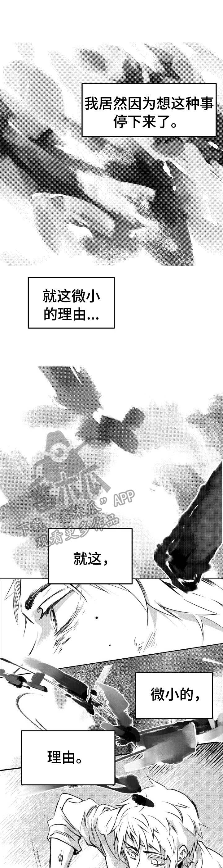 第54章：灭亡吧0