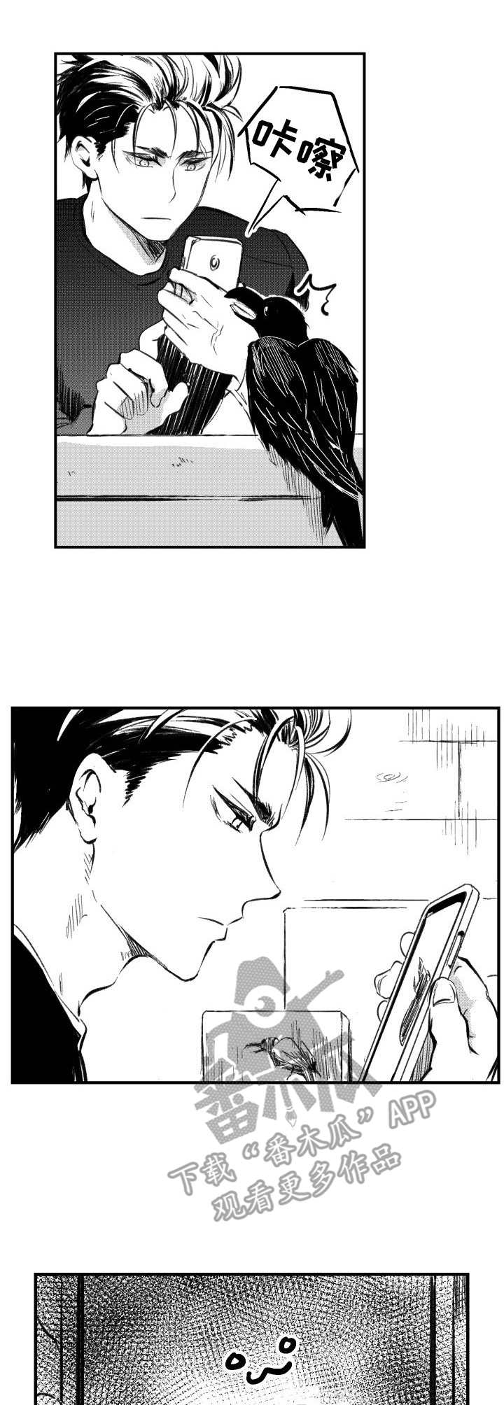 第37章：赶稿0