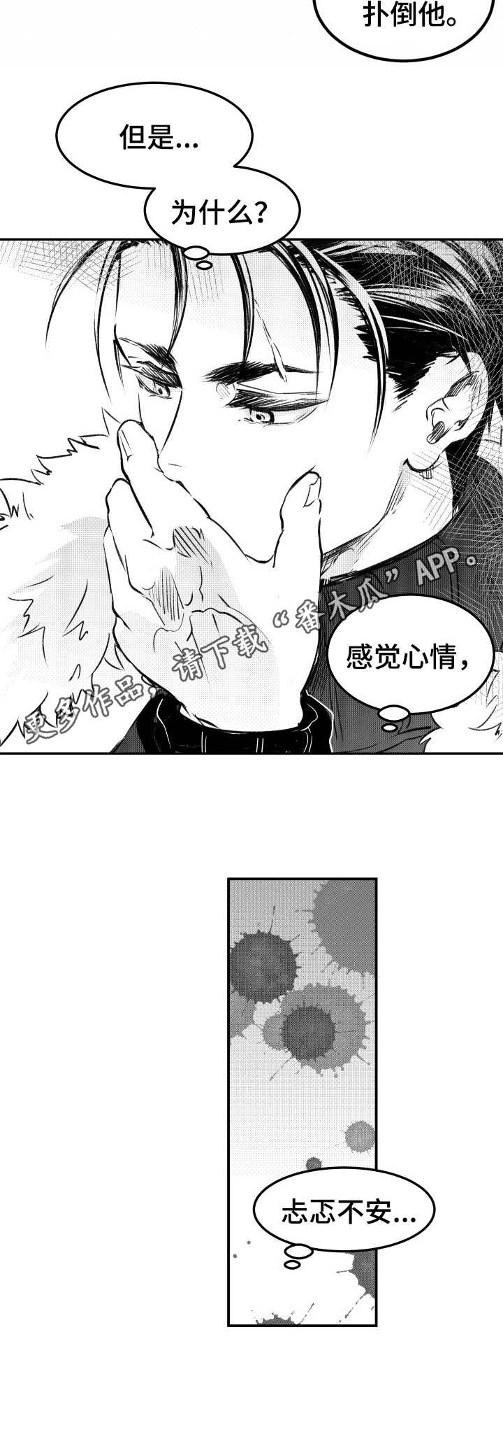 第27章：好友2