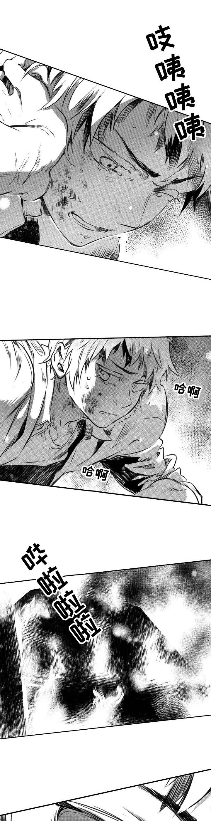 第55章：大火3