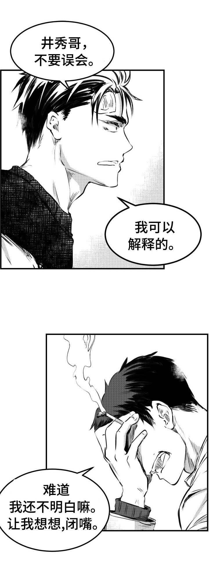 第46章：不正常1