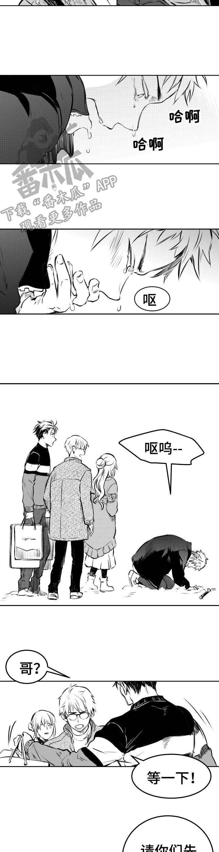 第32章：欢迎回家1