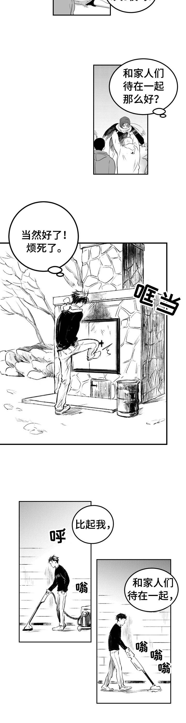 第30章：通话3