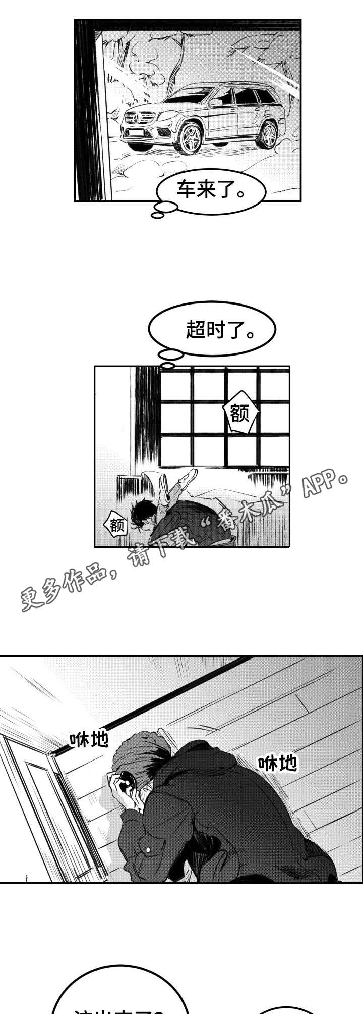 第26章：家人4