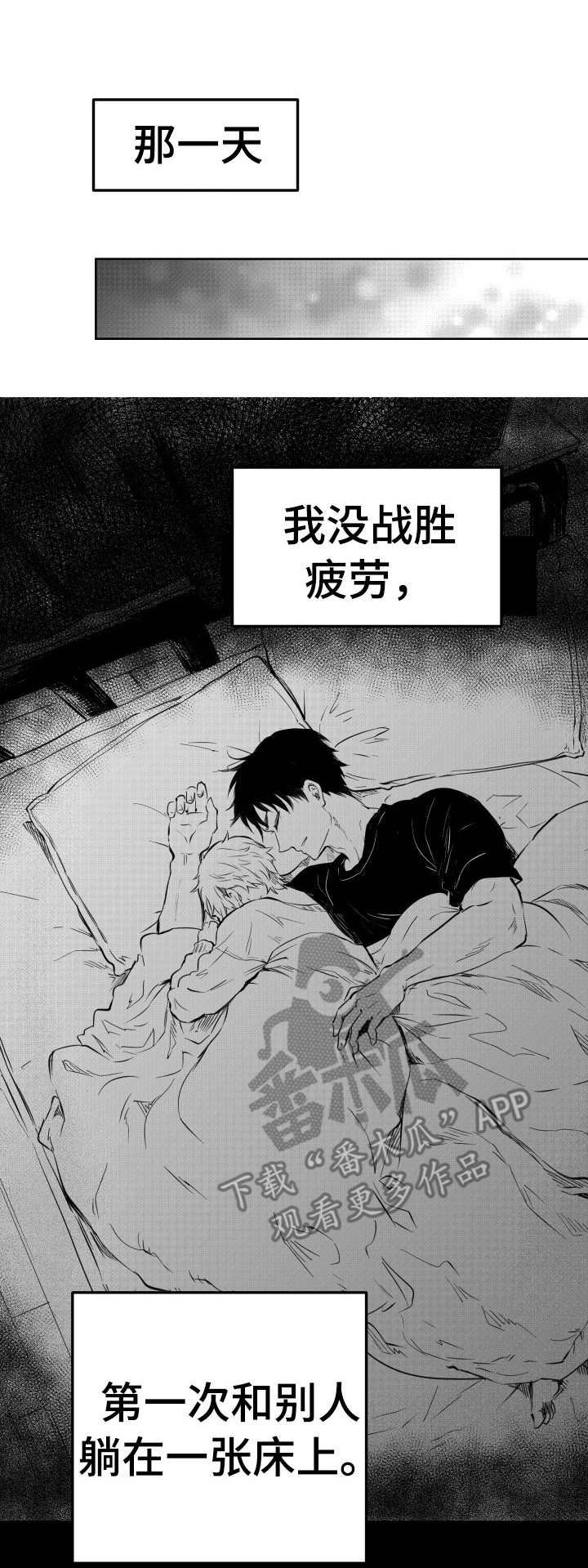 第34章：全都喜欢0