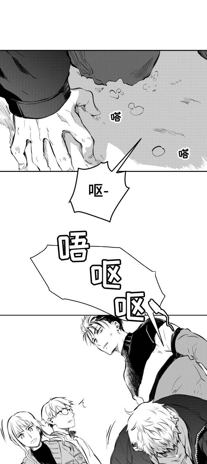 第32章：欢迎回家0