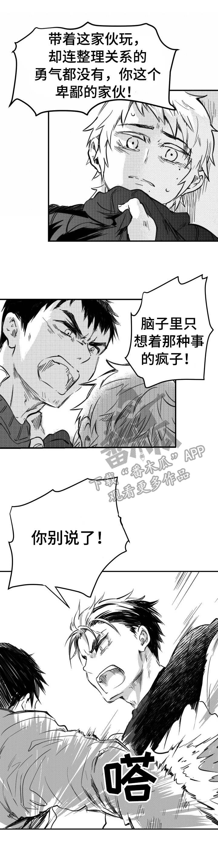 第47章：维护2