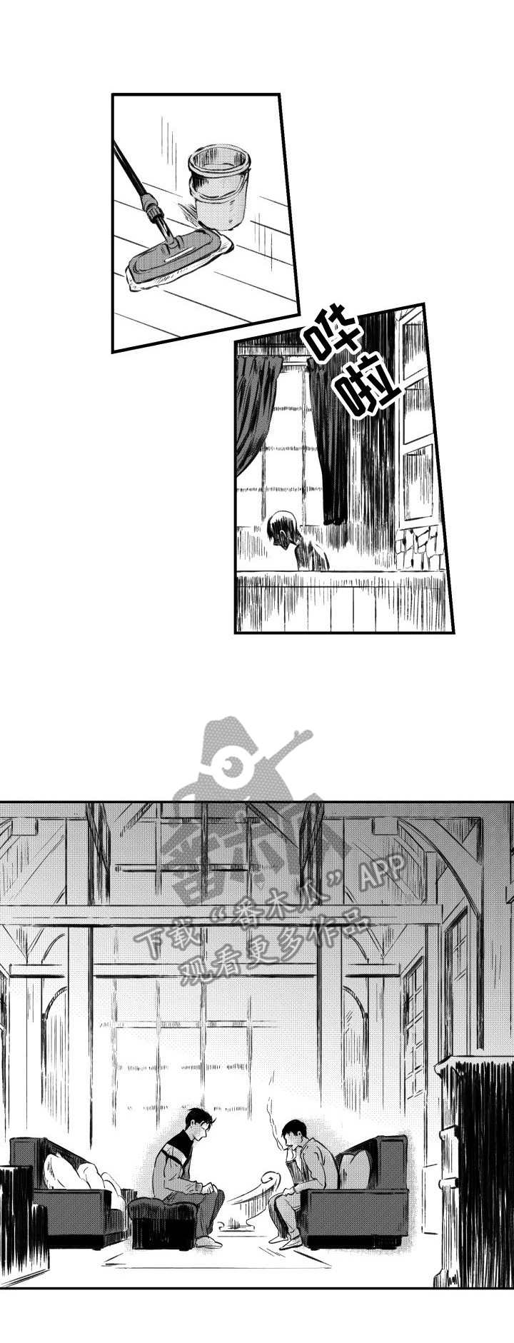 第46章：不正常0